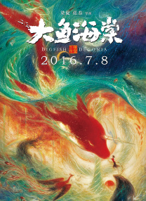 视频一区二区国产